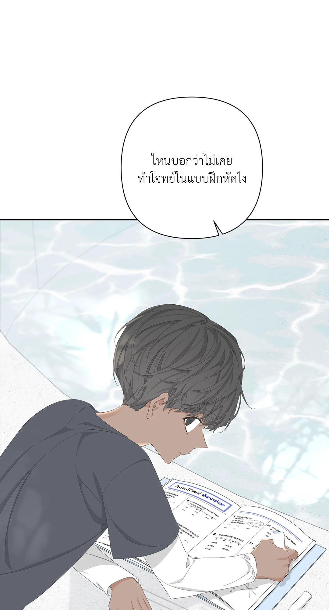 หน้า 48
