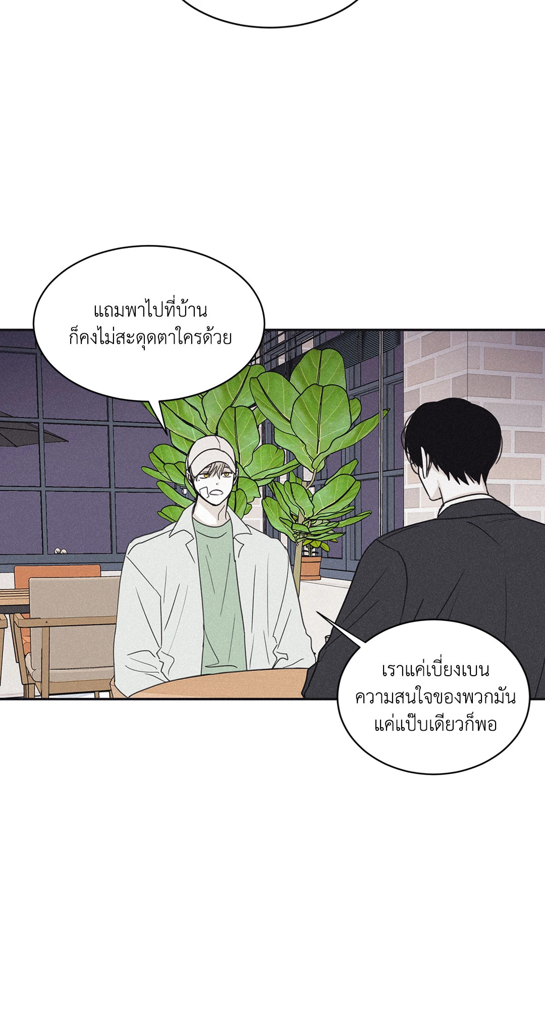 หน้า 49
