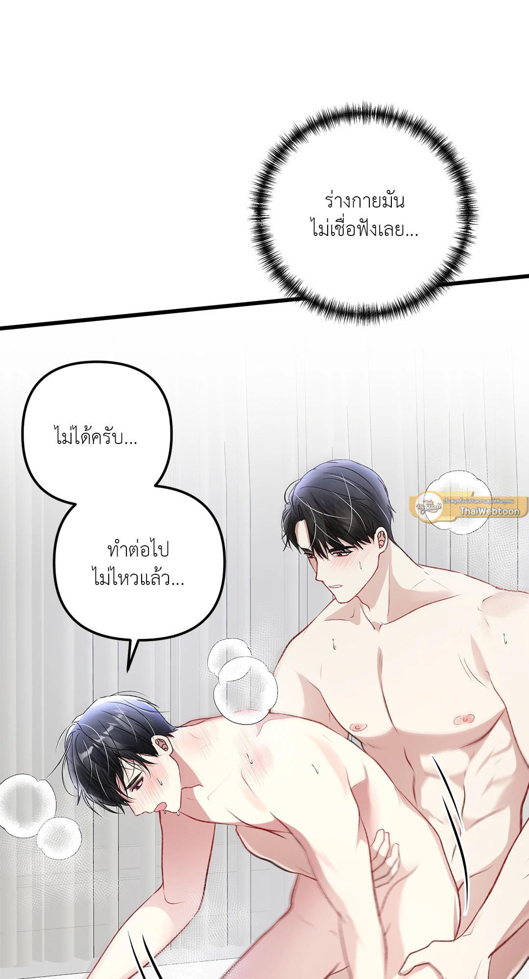 หน้า 57
