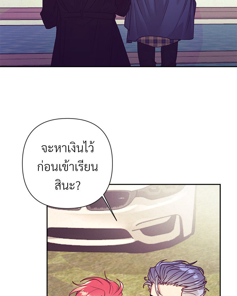 หน้า 76