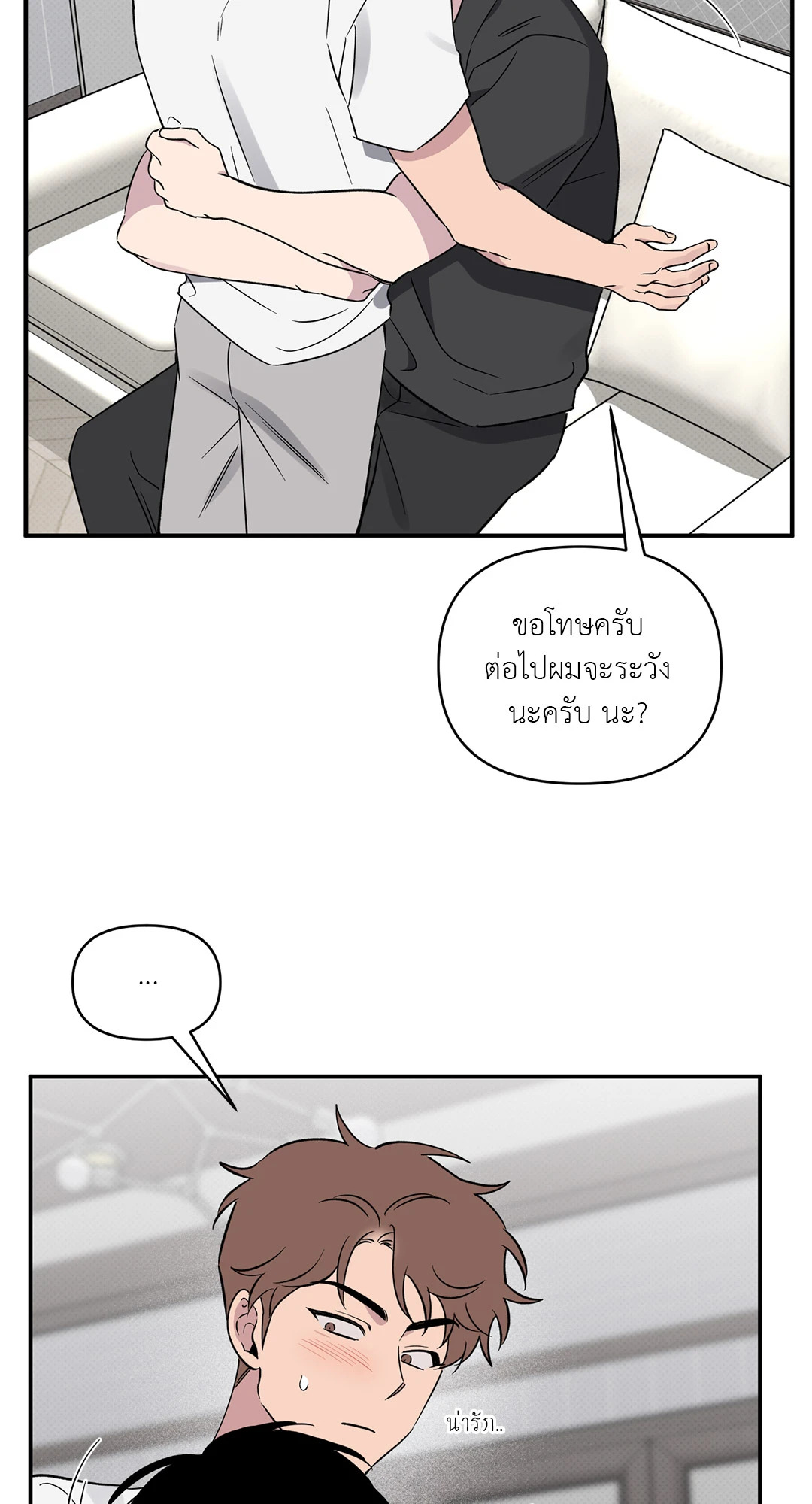 หน้า 57