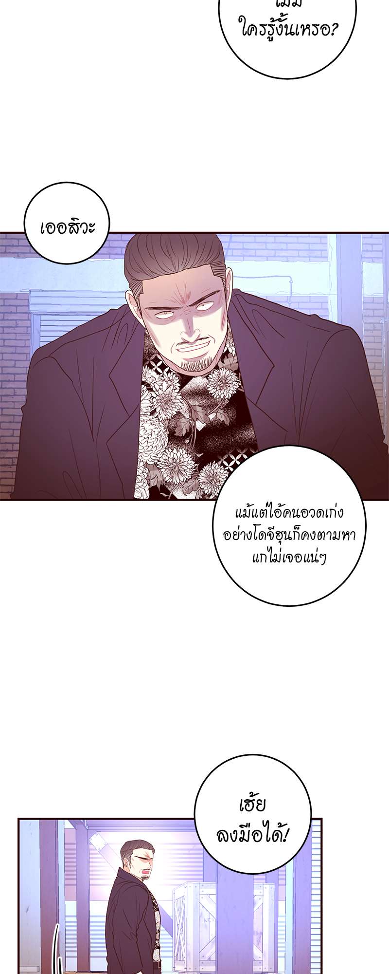 หน้า 42