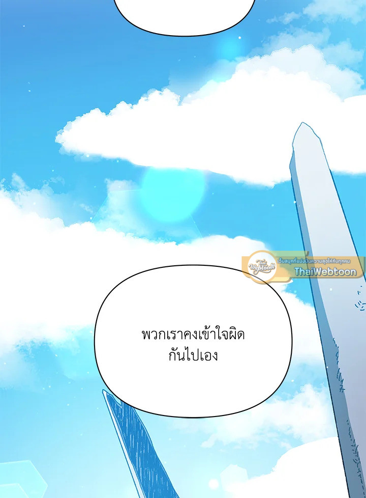 หน้า 132