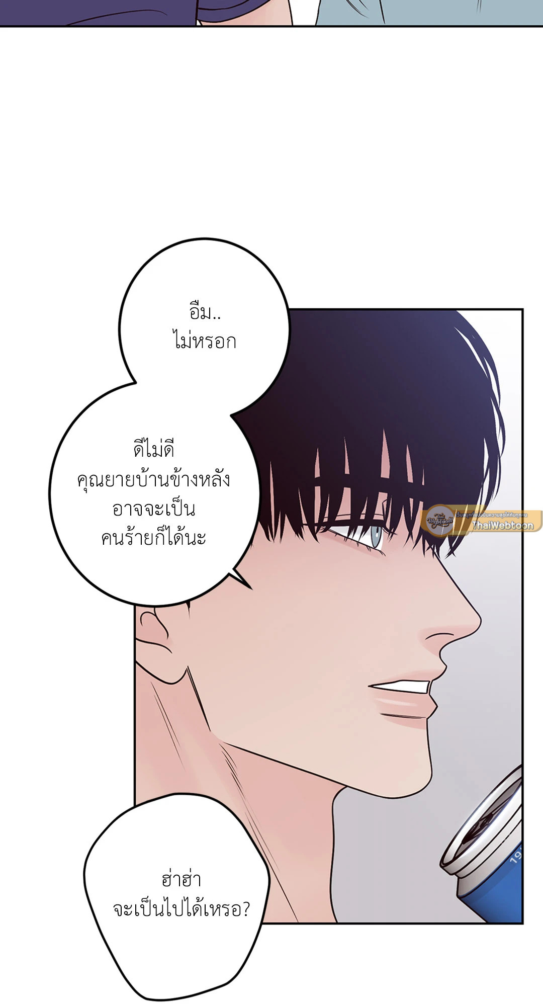 หน้า 68