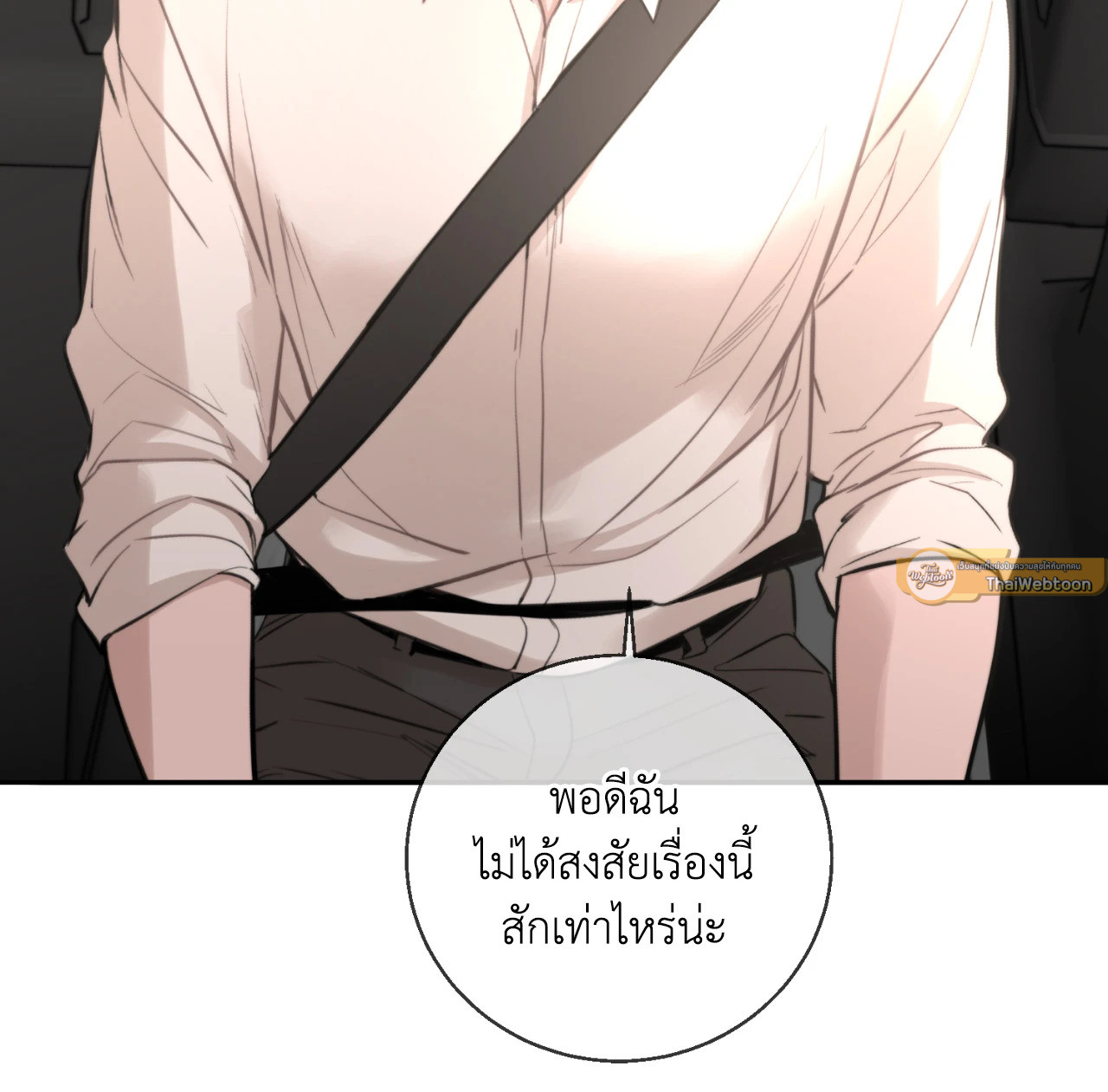 หน้า 117