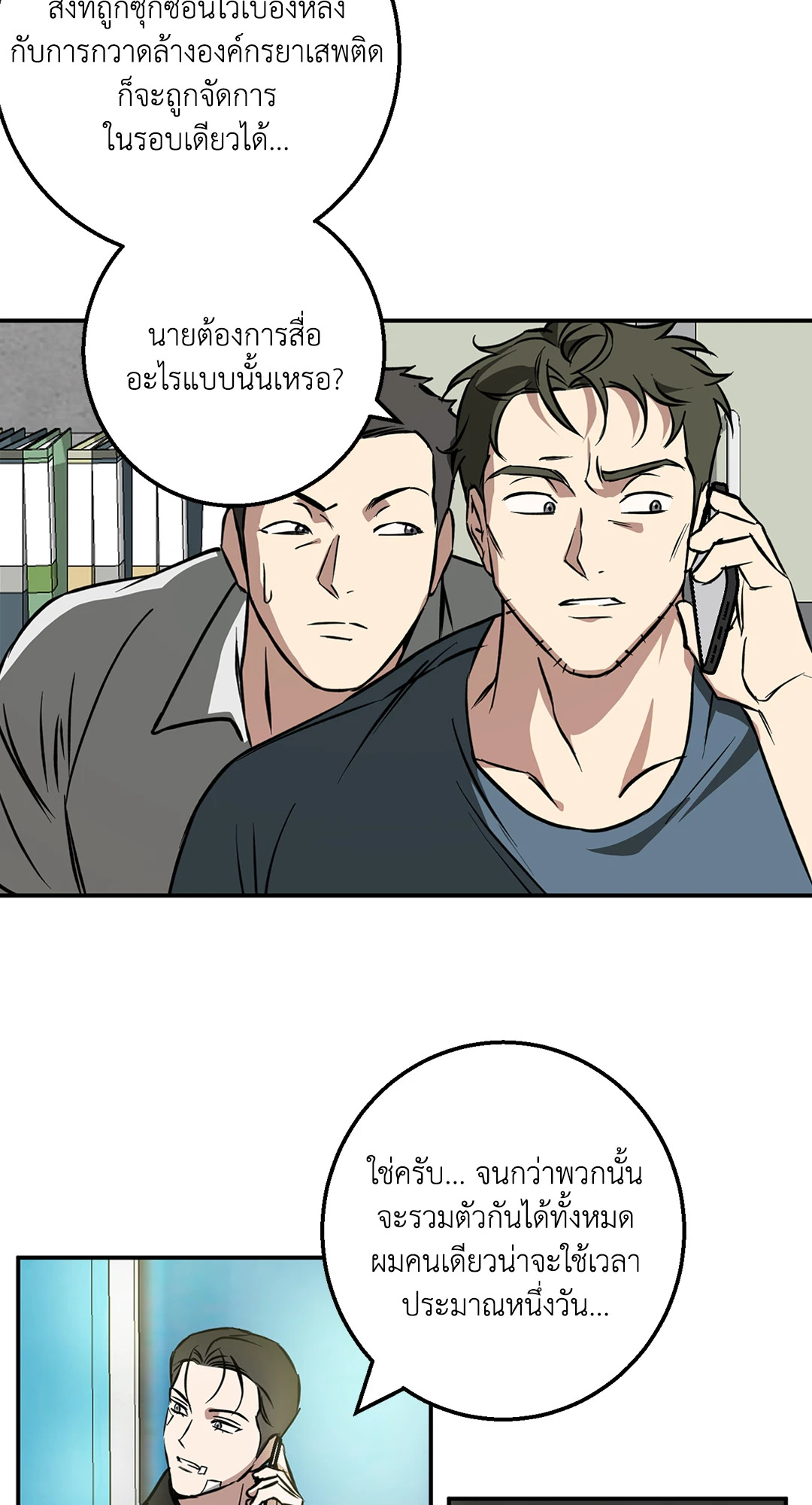 หน้า 56