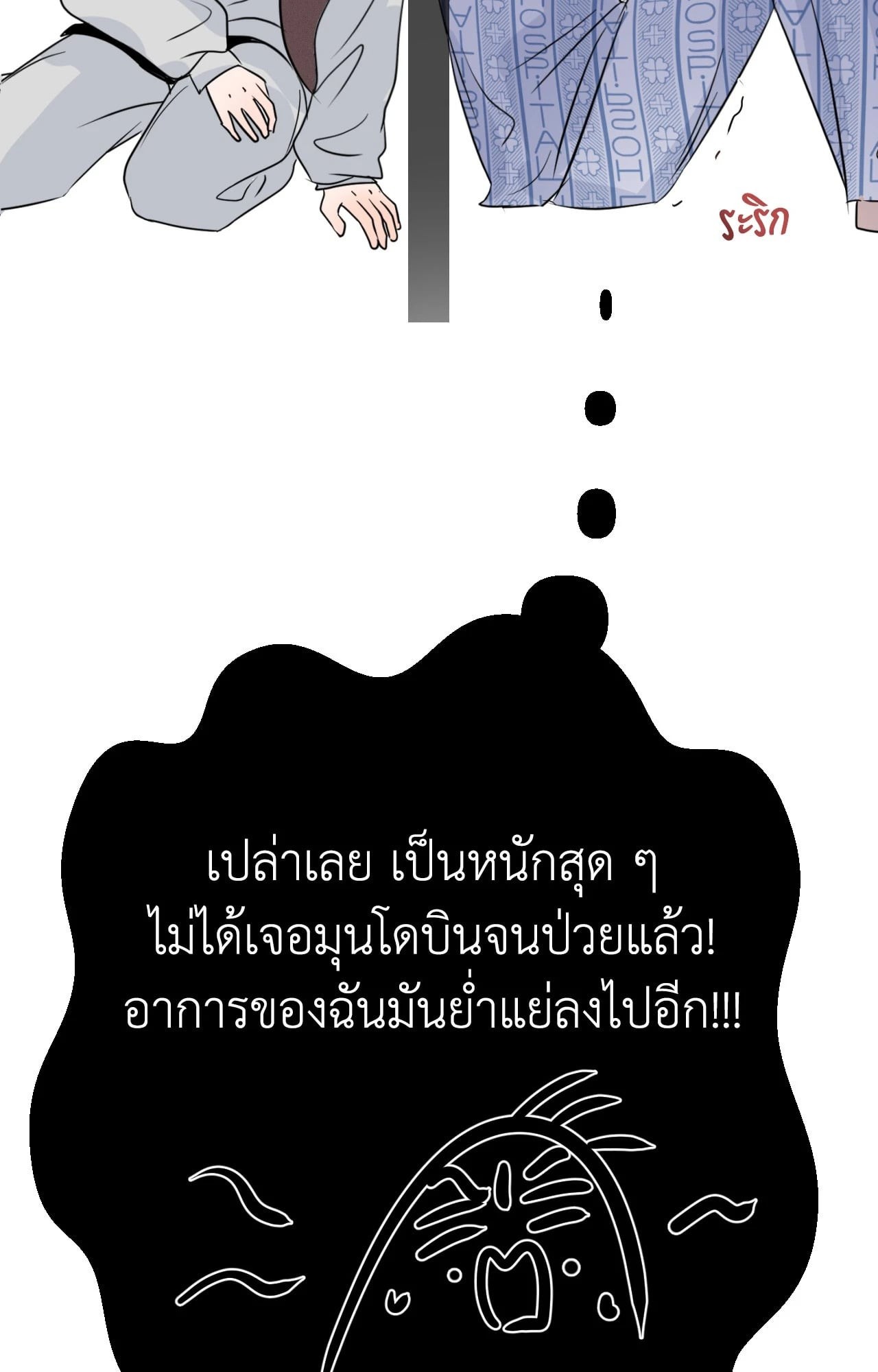 หน้า 42