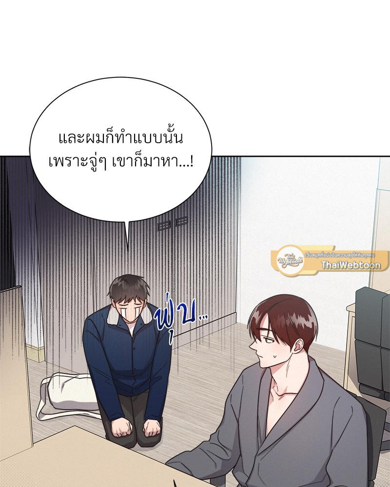 หน้า 54