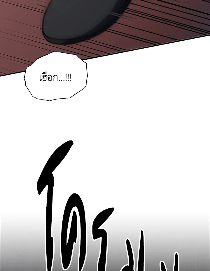 หน้า 110