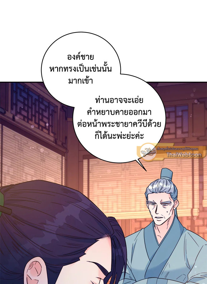 หน้า 68