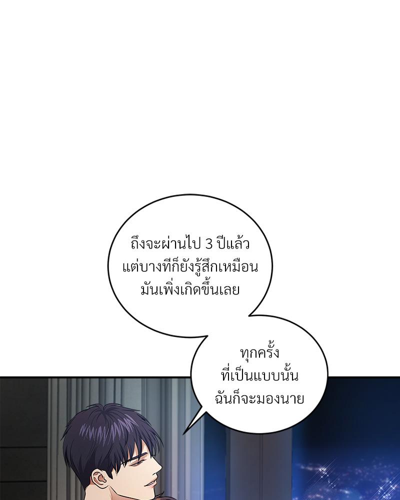 หน้า 90