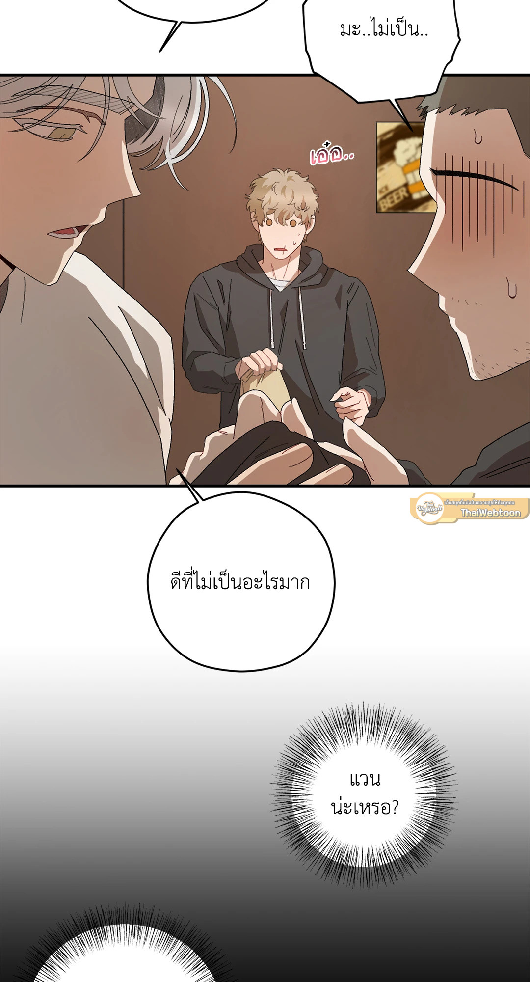 หน้า 24