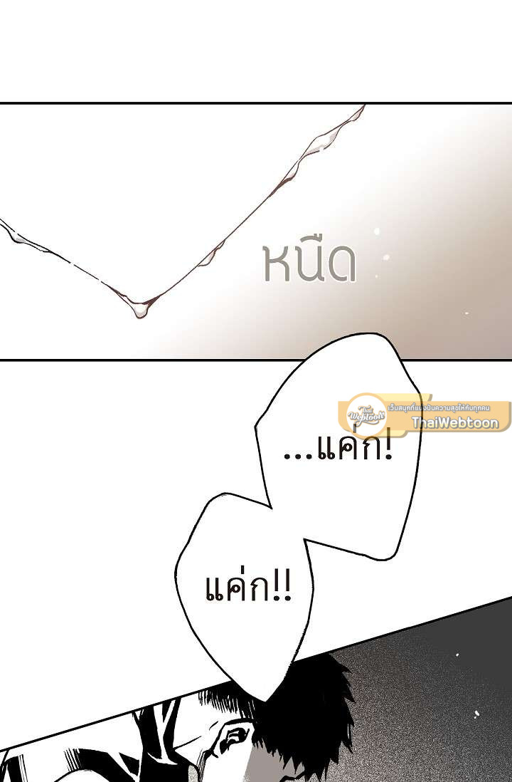 หน้า 92