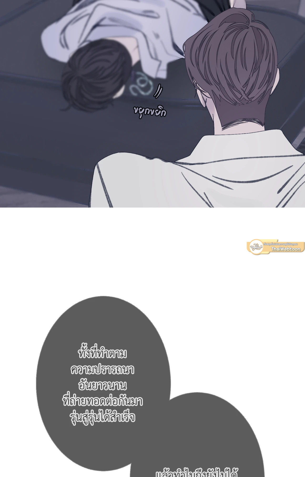 หน้า 78