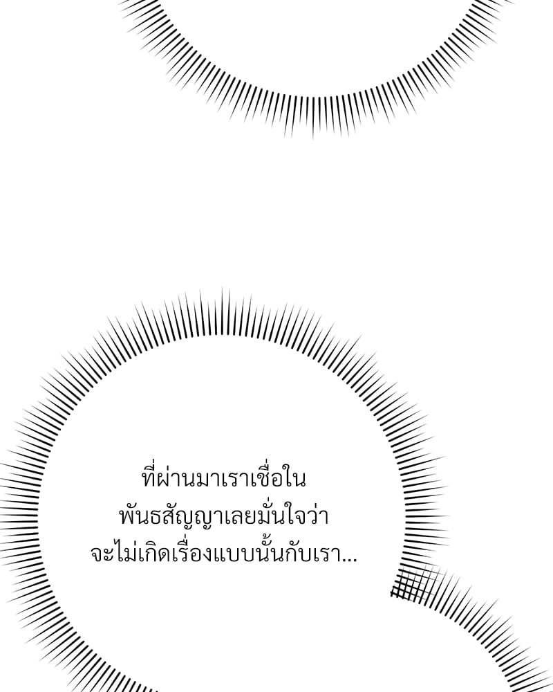 หน้า 101