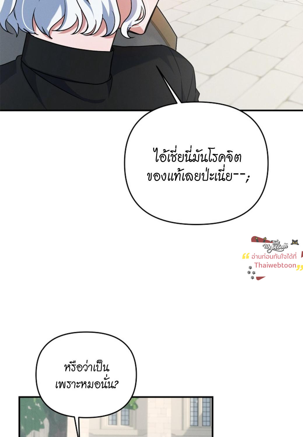 หน้า 108