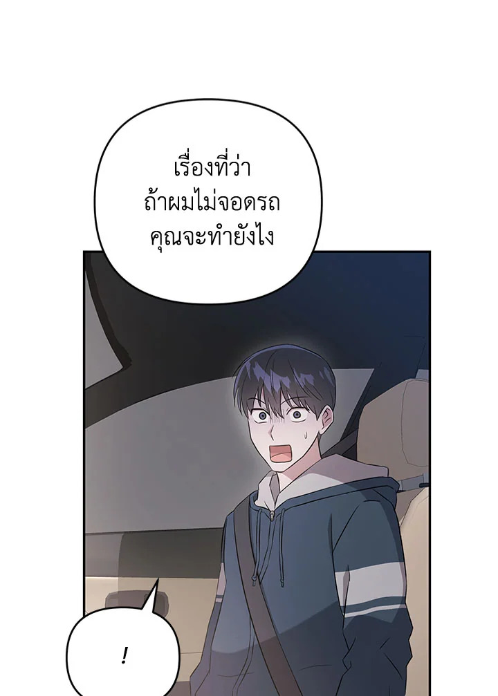 หน้า 106