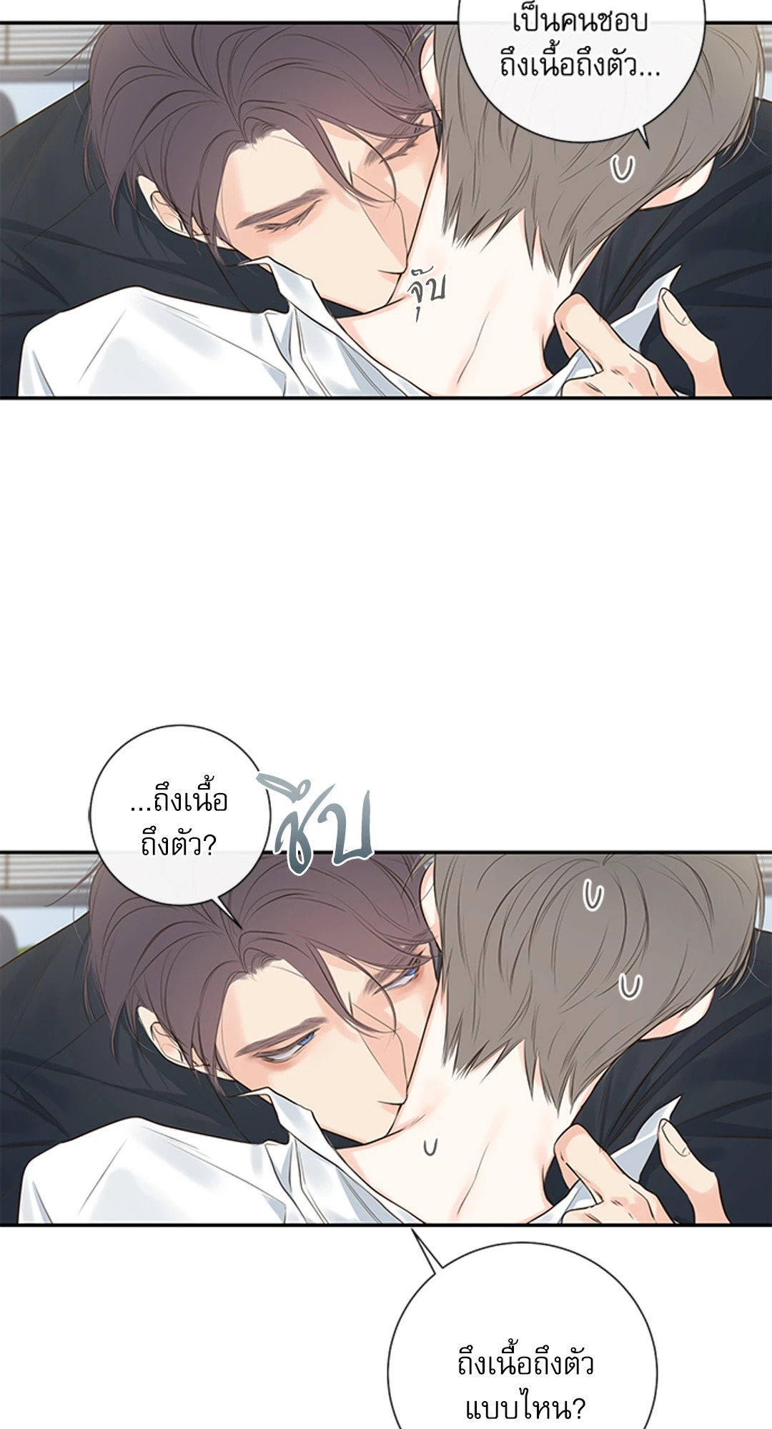 หน้า 21