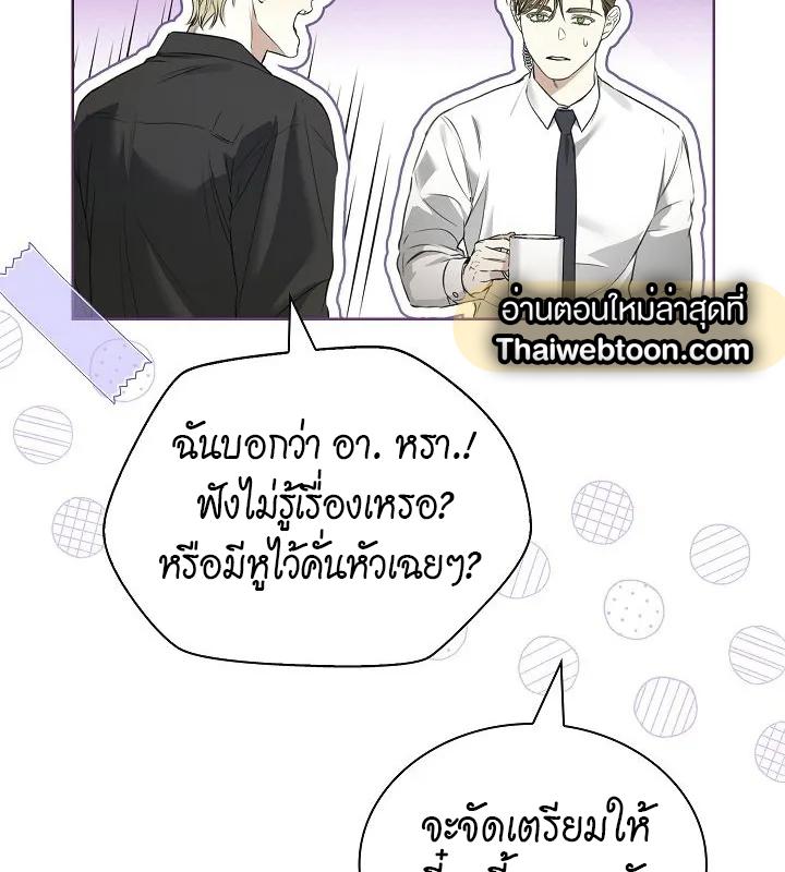 หน้า 102