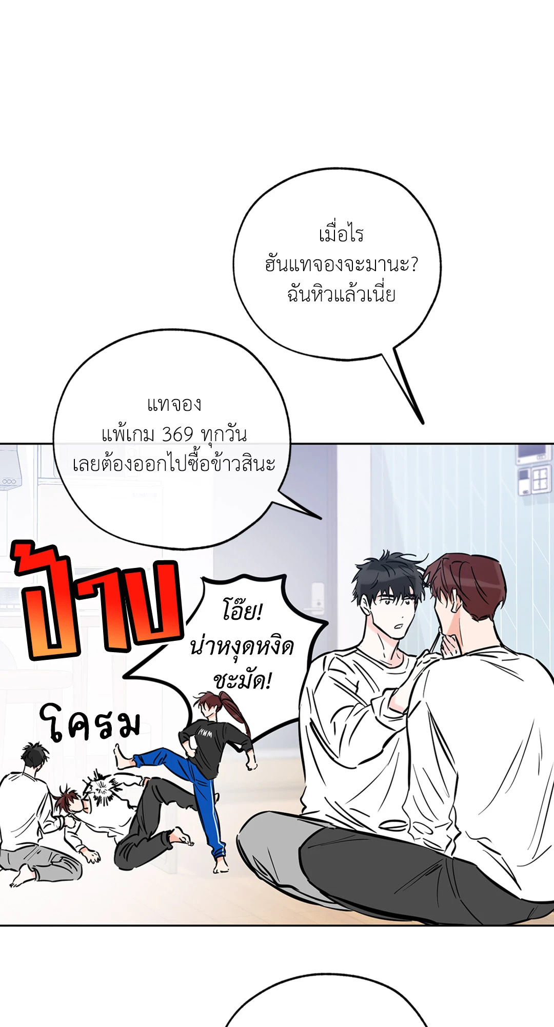 หน้า 3