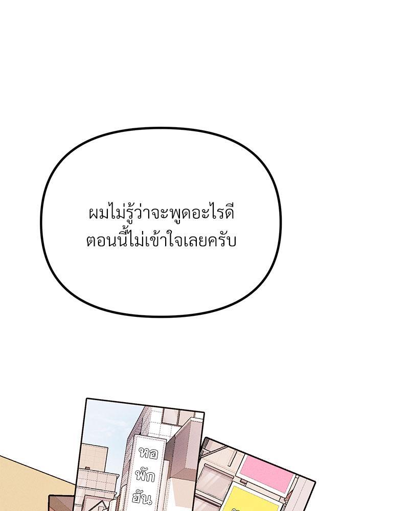 หน้า 111