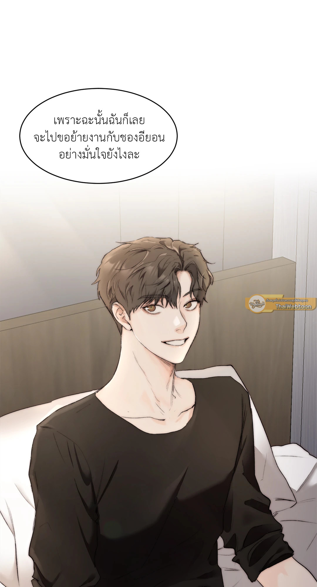 หน้า 54