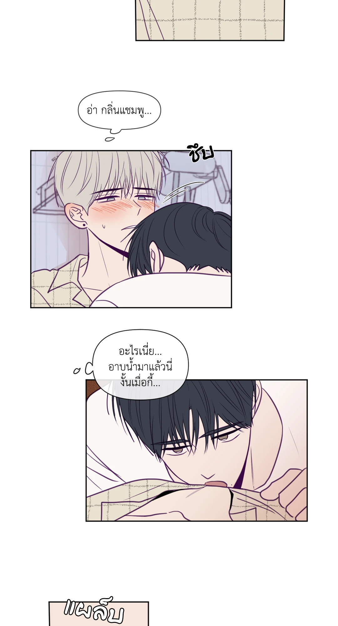หน้า 35