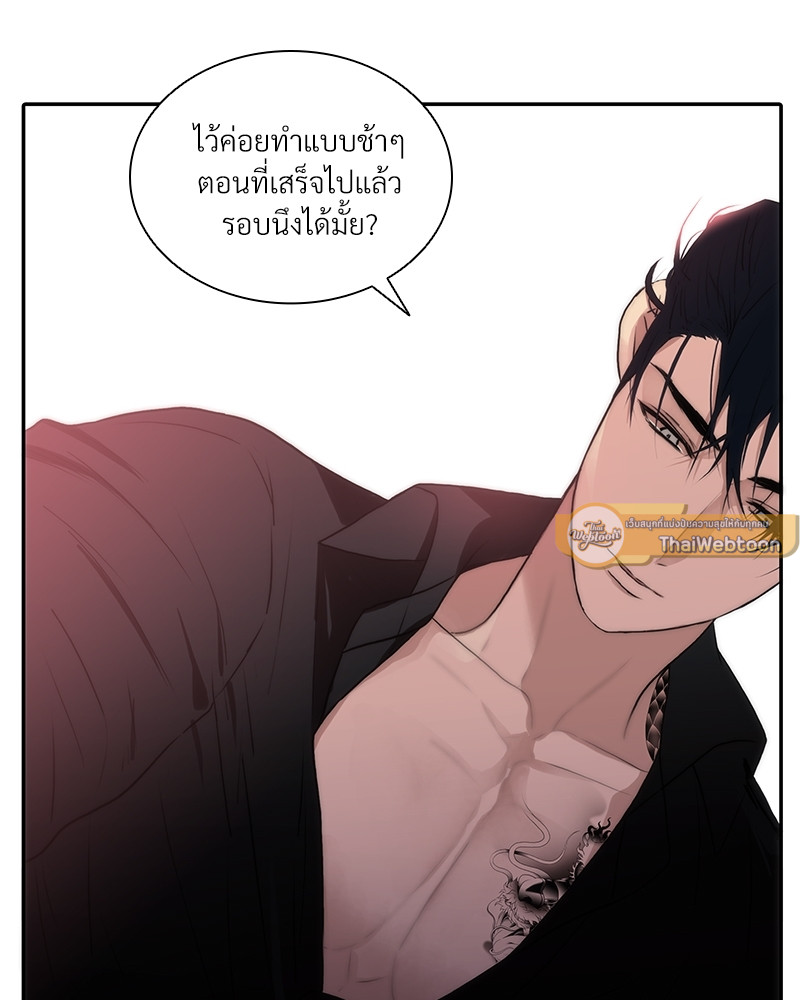 หน้า 87