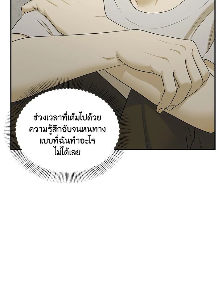 หน้า 59