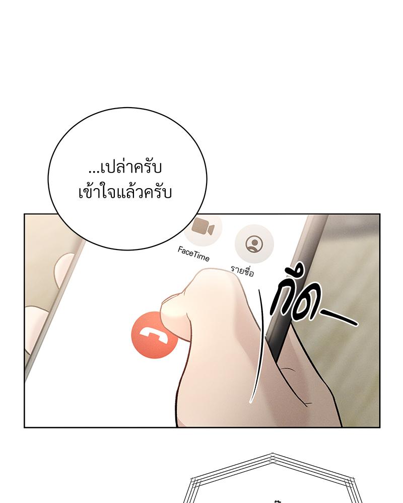 หน้า 81