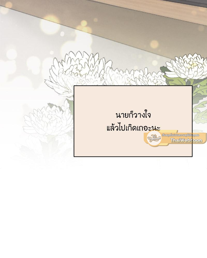 หน้า 135