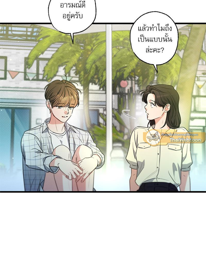 หน้า 55