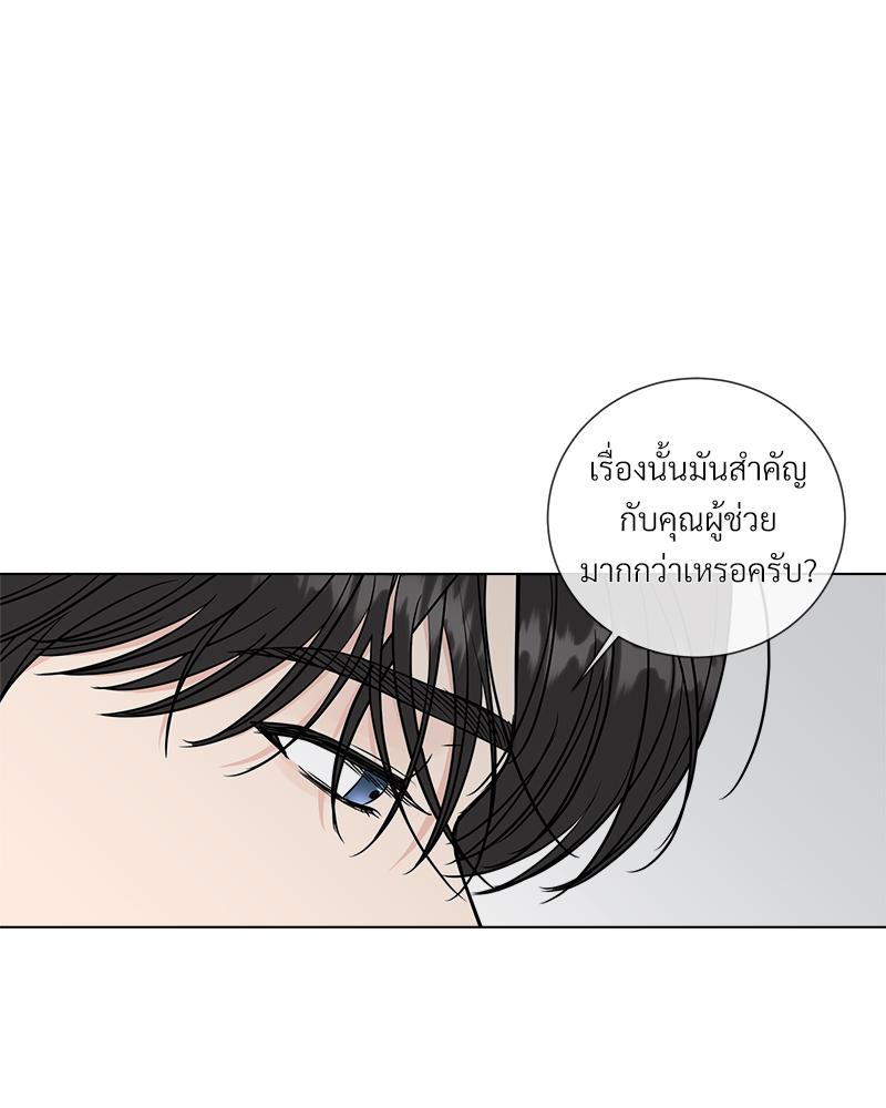 หน้า 99