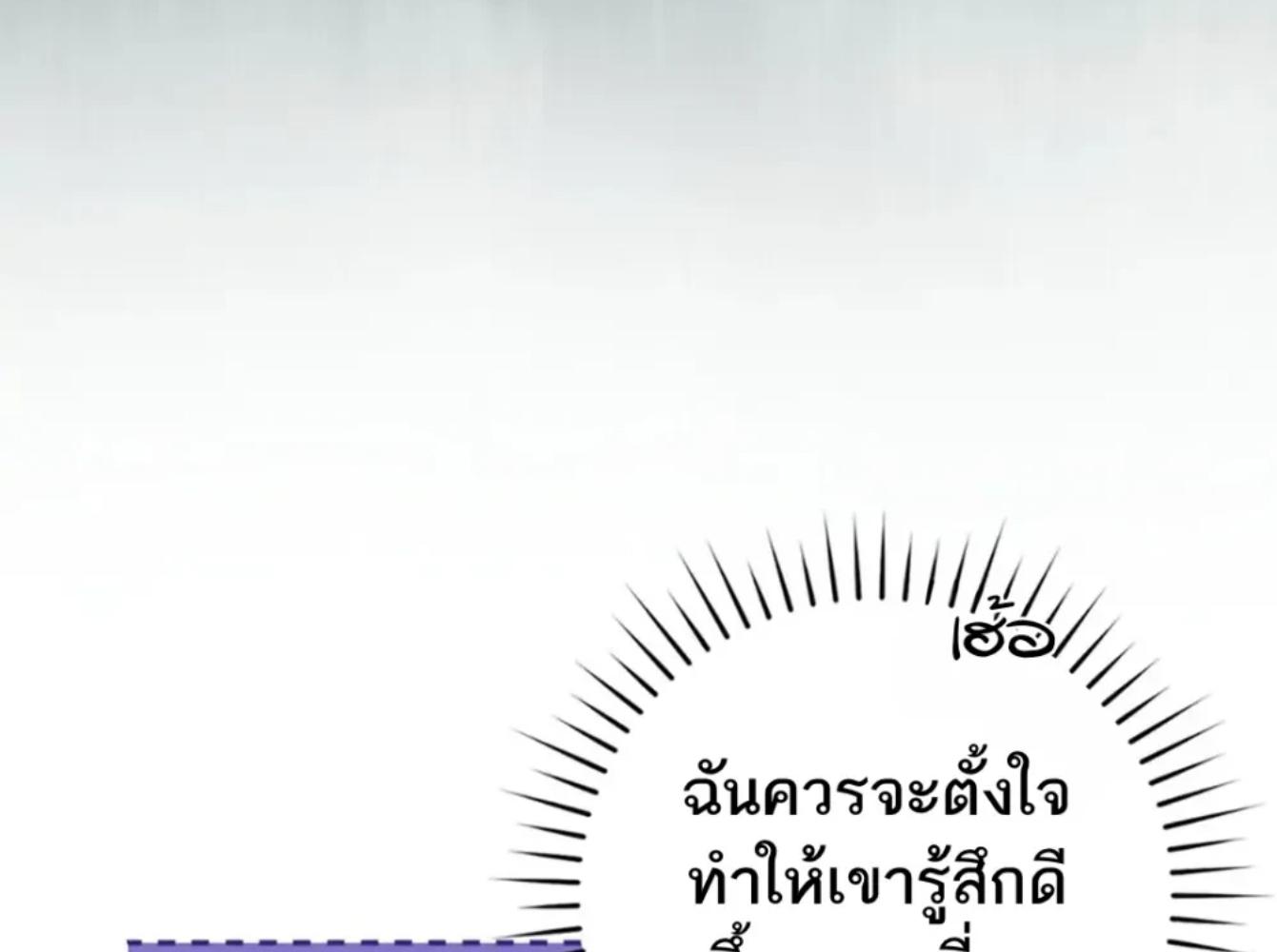 หน้า 179
