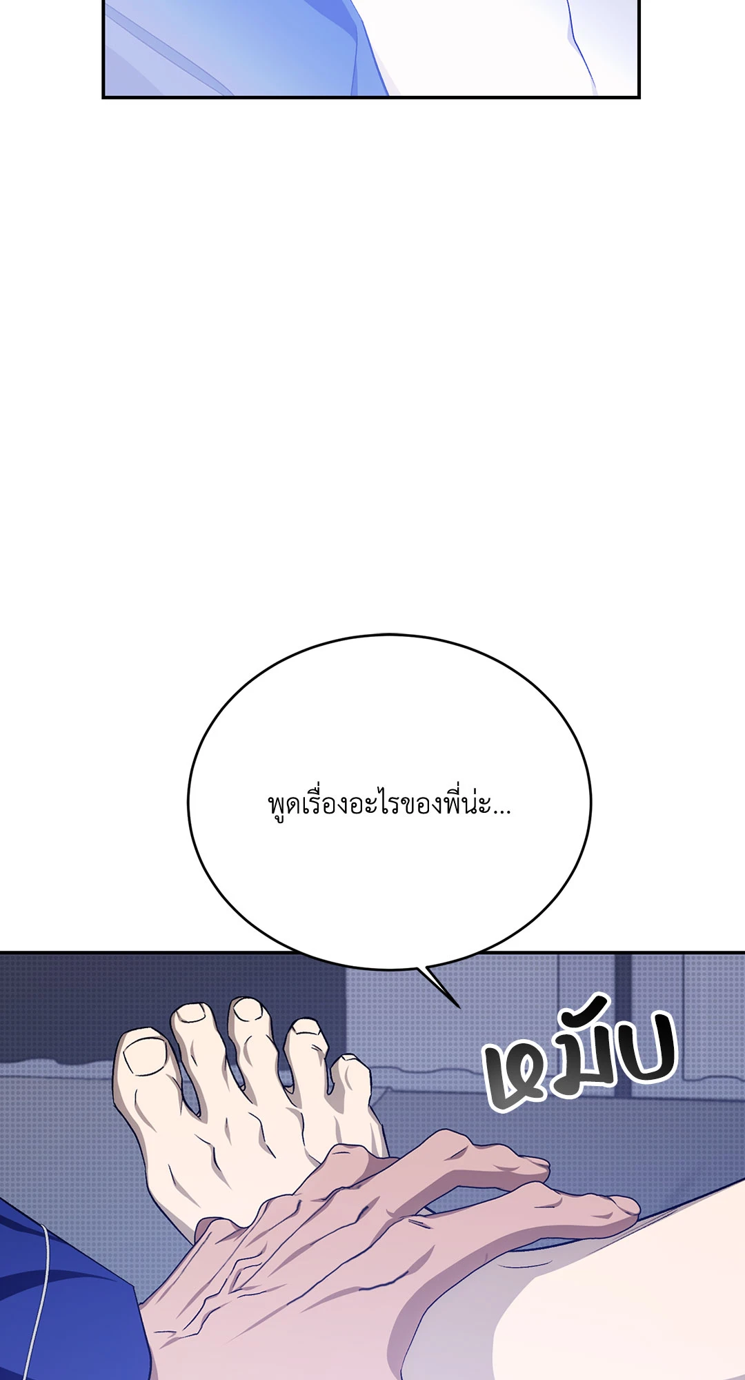 หน้า 88