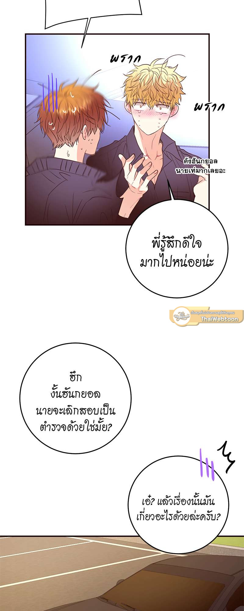 หน้า 60