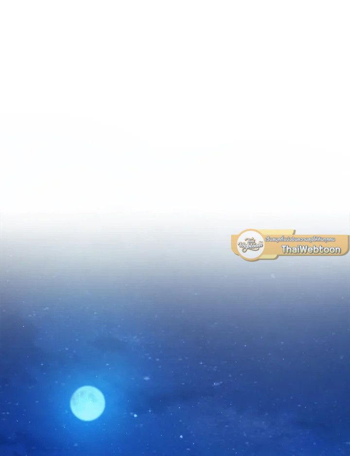 สาวใช้คนนี้จะเป็นราชินี | De sirvienta a reina ตอนที่ 38 - รูปที่ 2