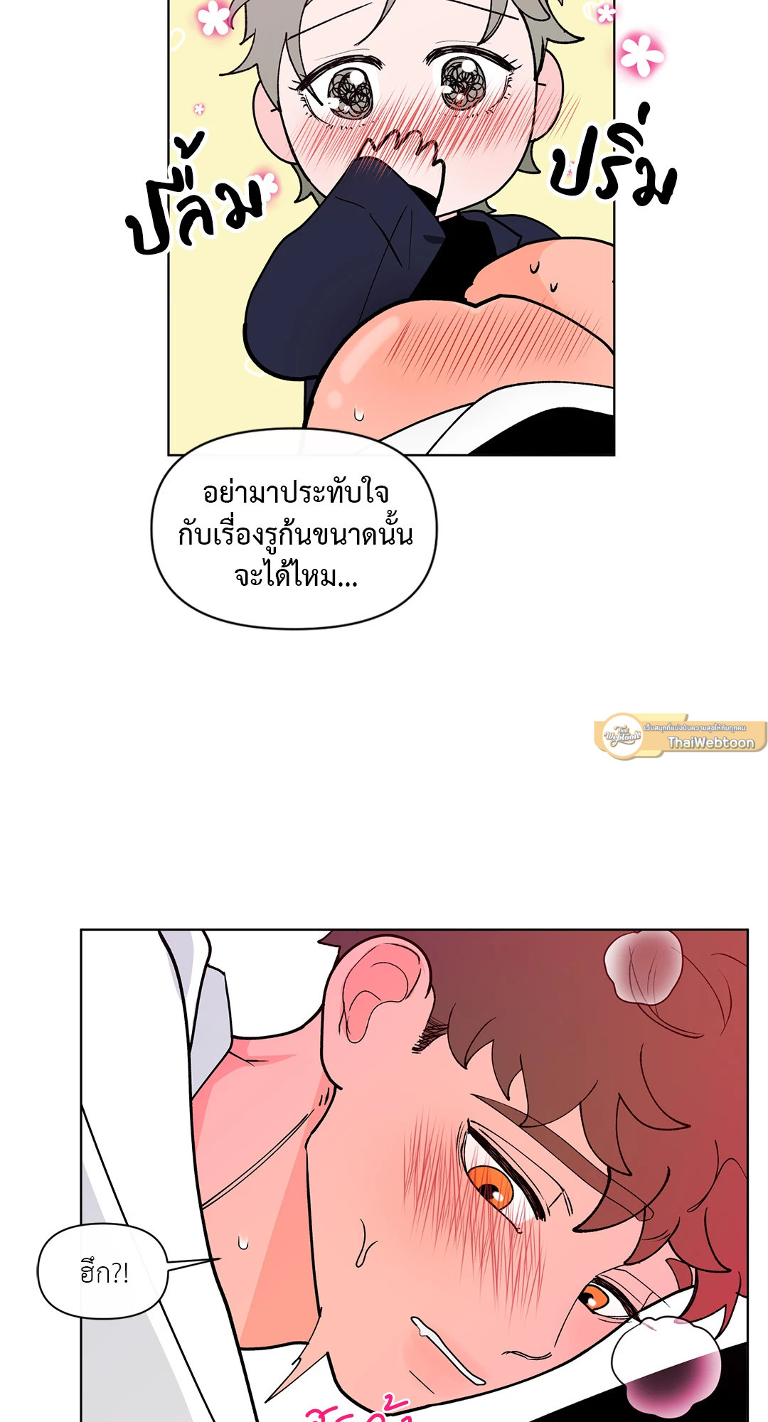 หน้า 23