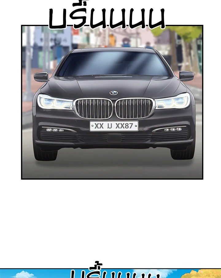 The Uncanny Counter ตอนที่ 77 - รูปที่ 2