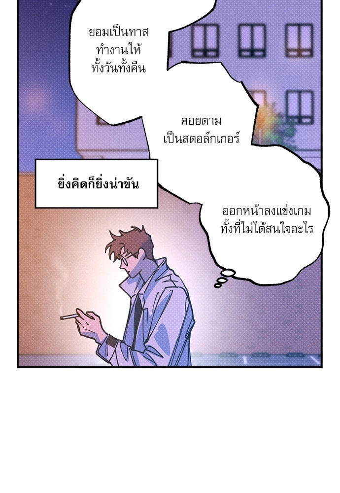 หน้า 81