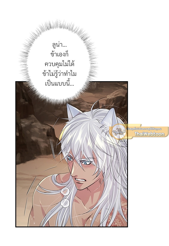 หน้า 70