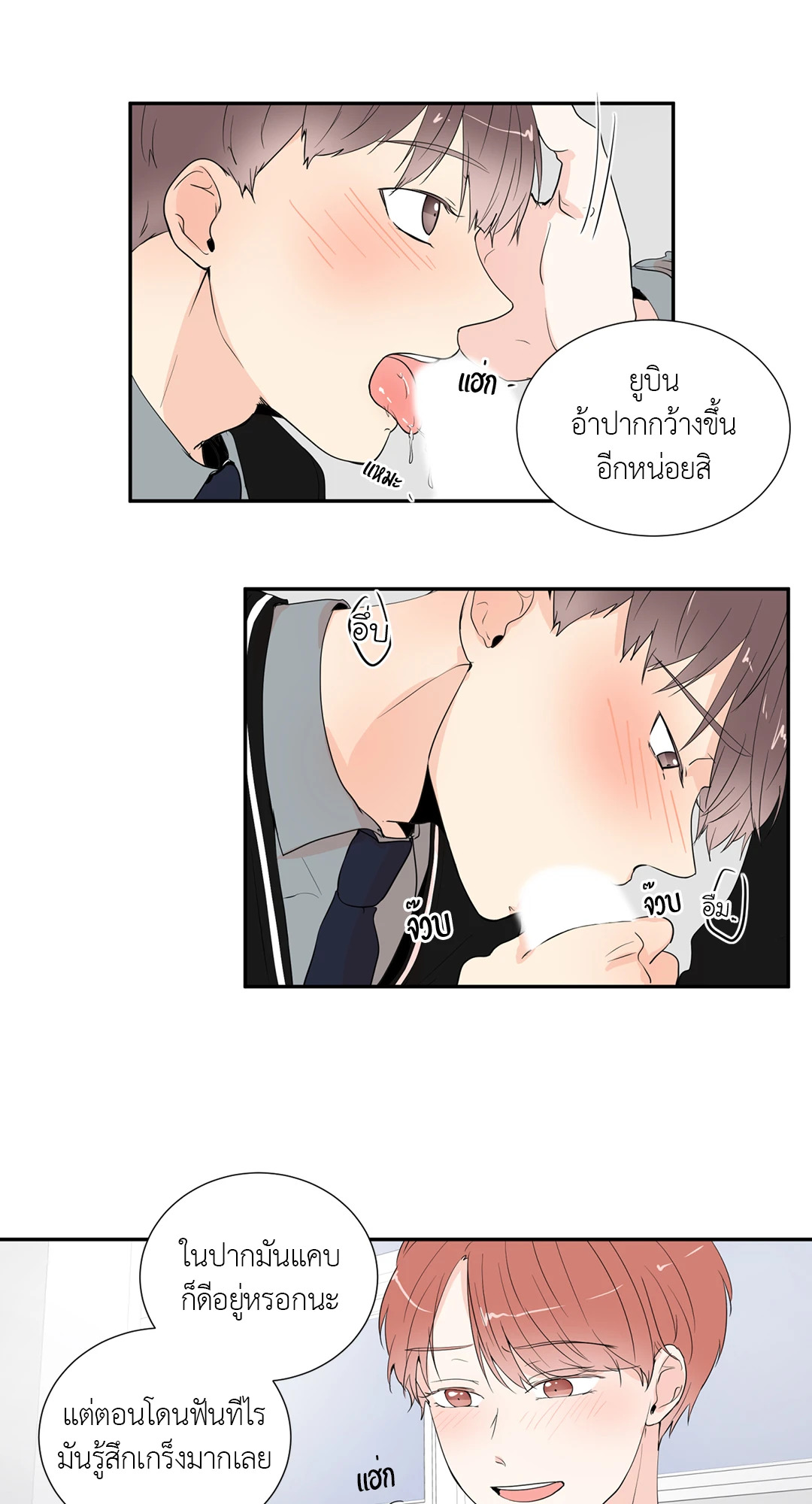 หน้า 38