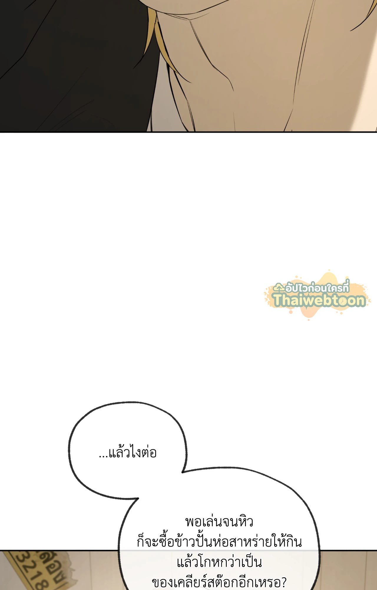 หน้า 83