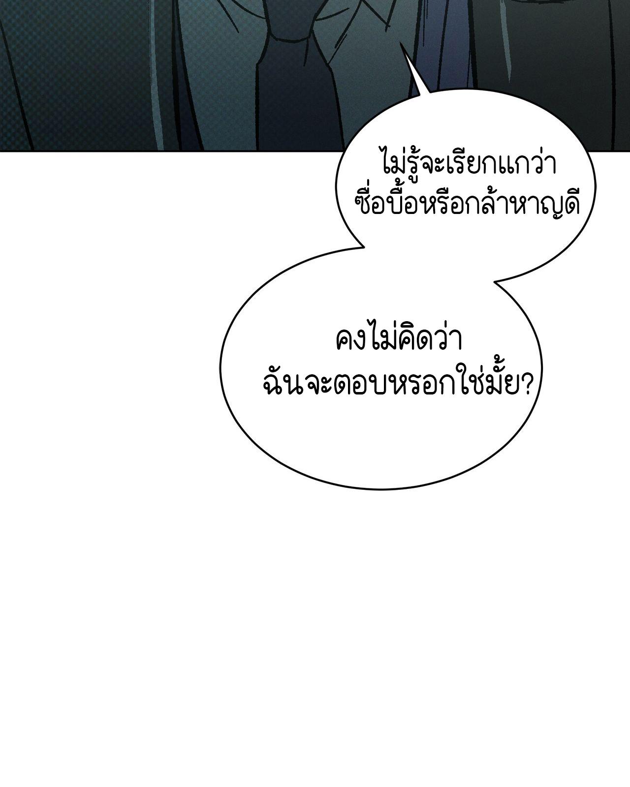 หน้า 106