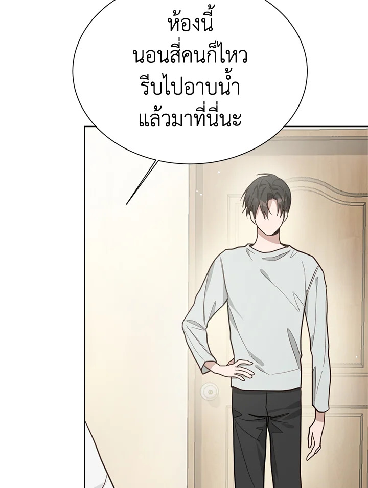 หน้า 55