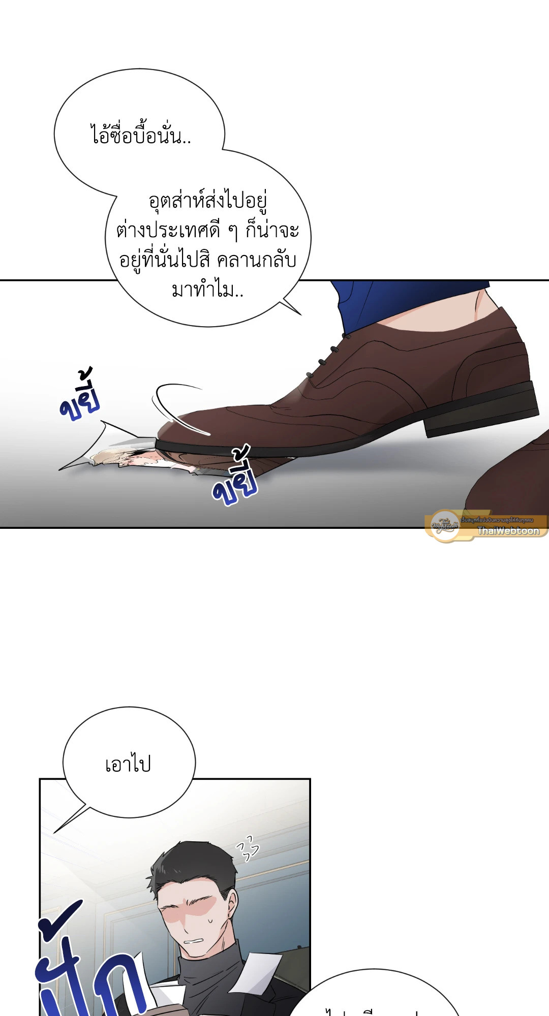 หน้า 41