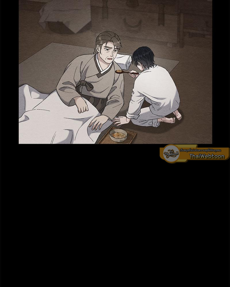 หน้า 97
