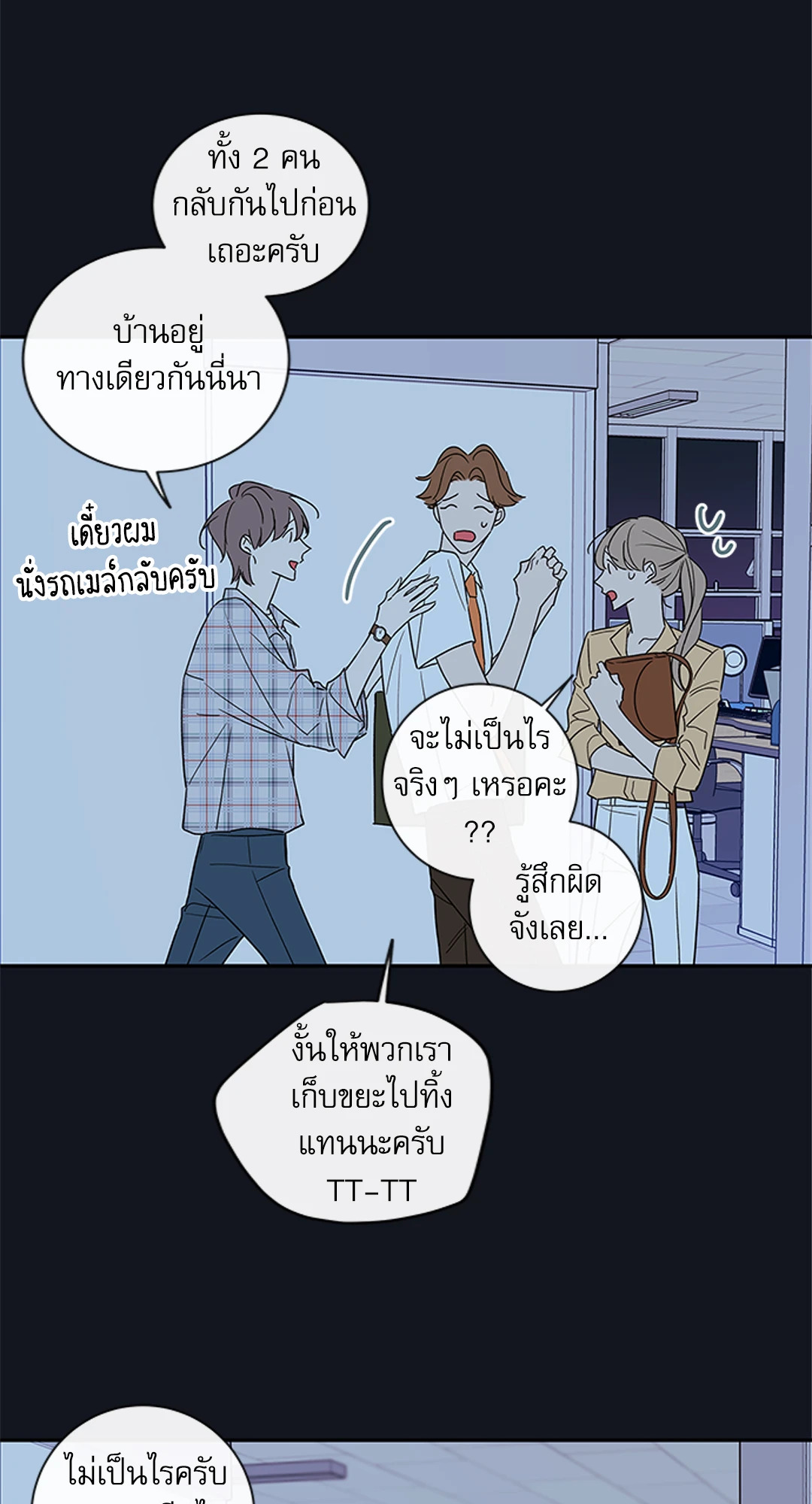 หน้า 43