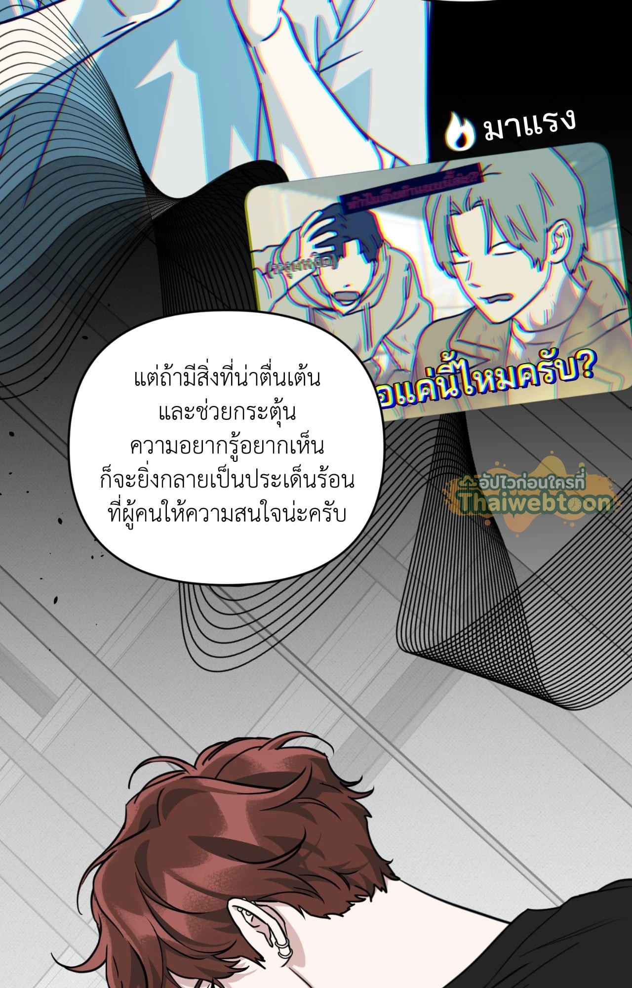 หน้า 68