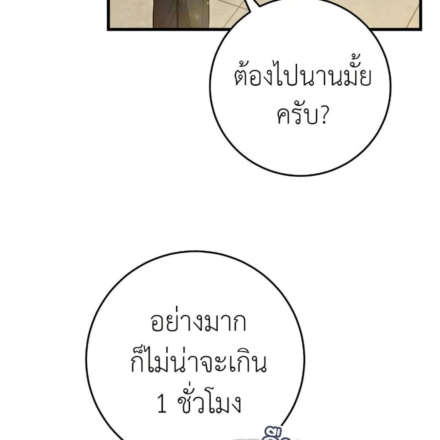 หน้า 98